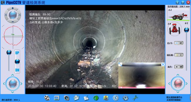 宜都管道CCTV检测专家-炜誉市政工程有限公司