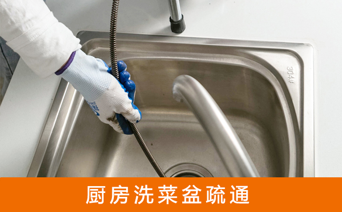 宜都洗菜池疏通