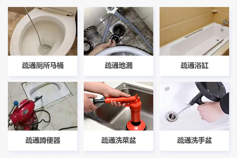 宜都下水道疏通电话【管道疏通】24h专业上门服务