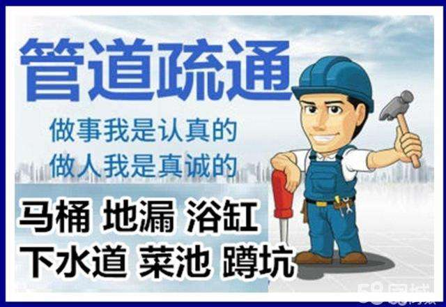 宜都疏通马桶注意事项有哪些